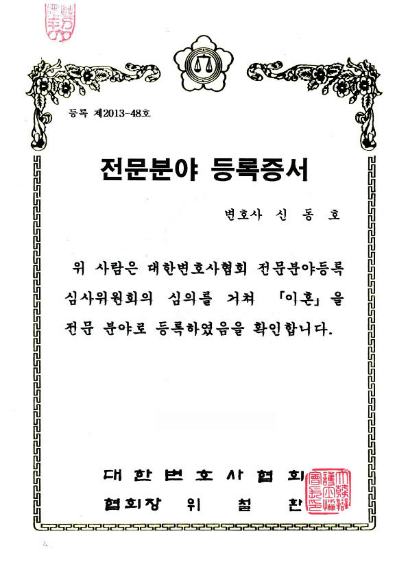 상장 이미지