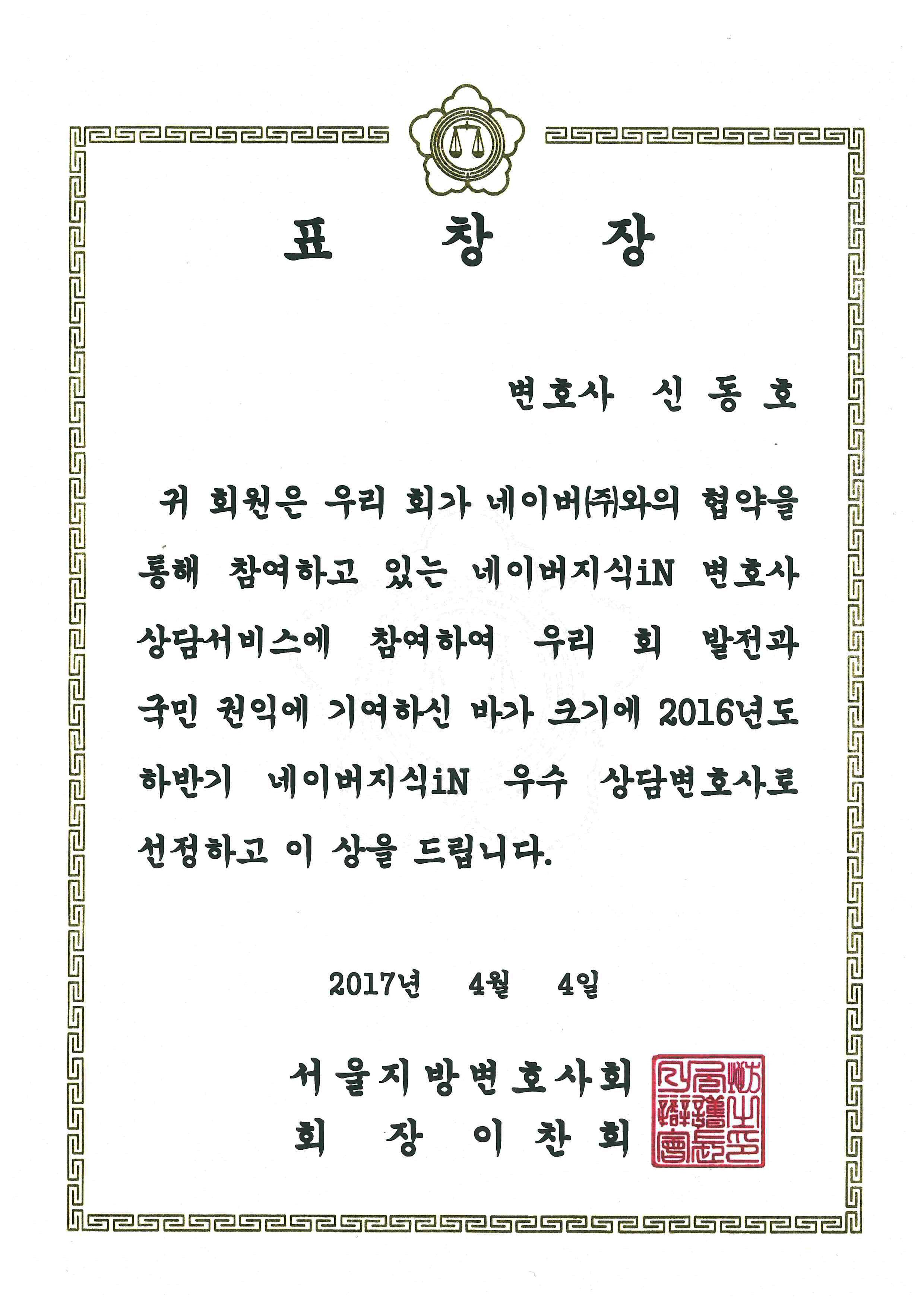 상장 이미지