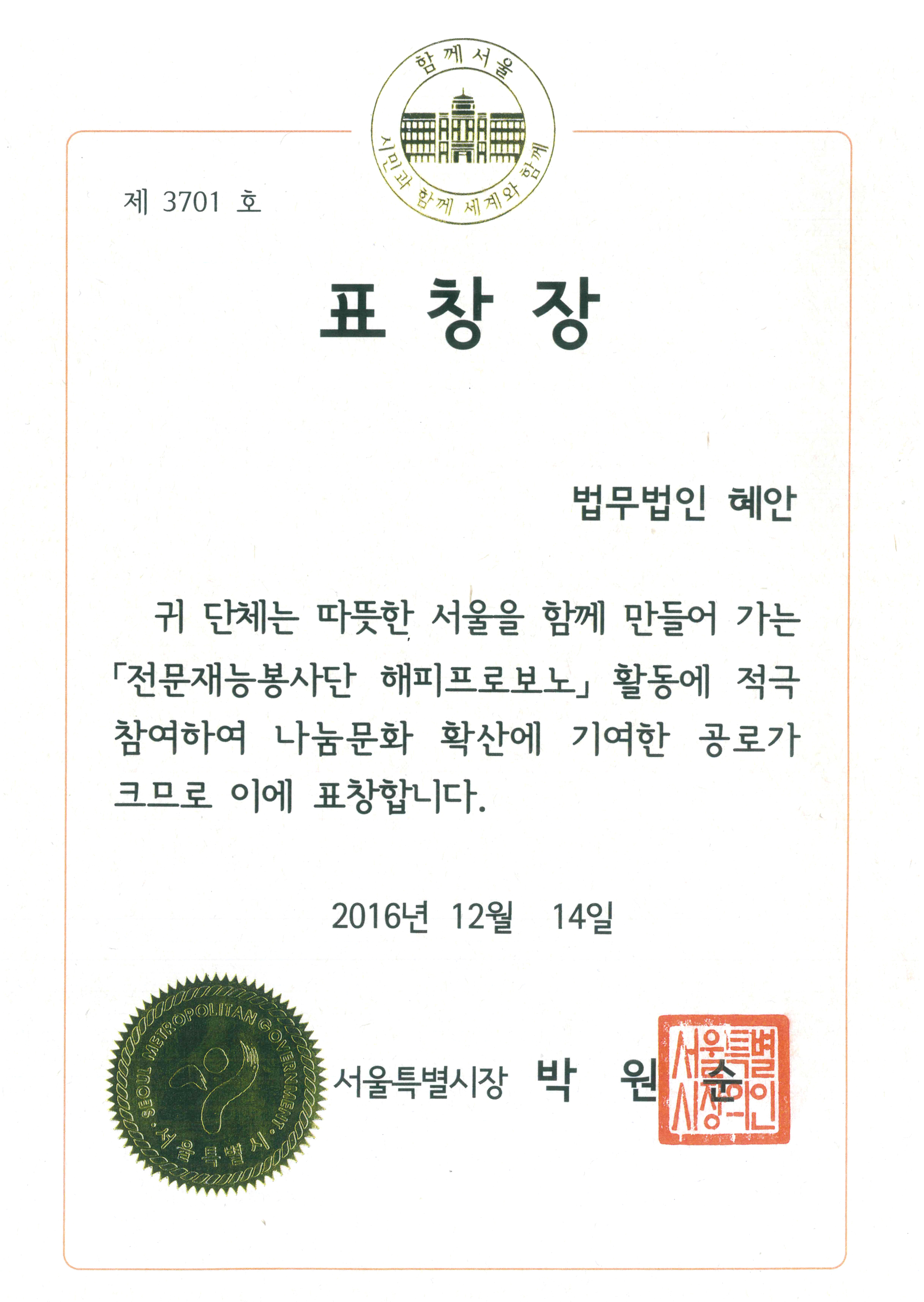 상장 이미지