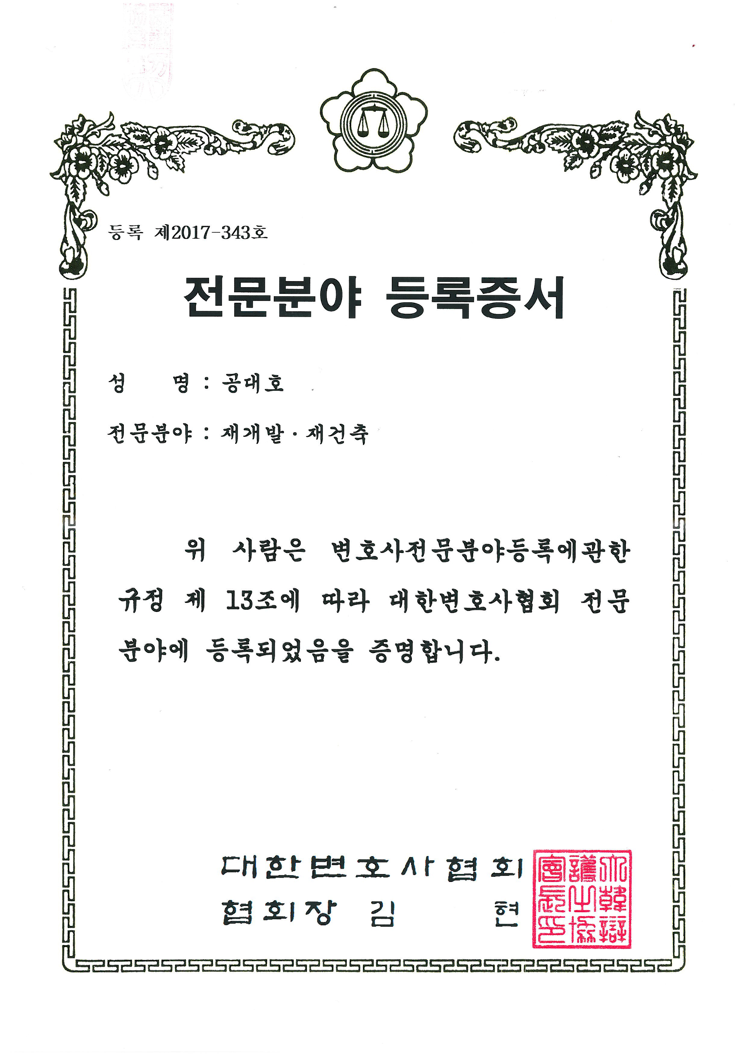 상장 이미지