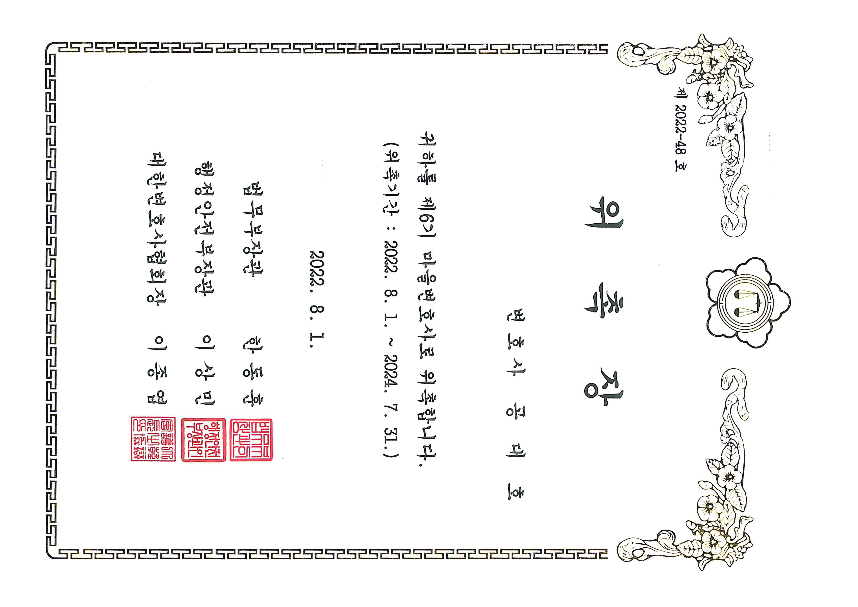 상장 이미지