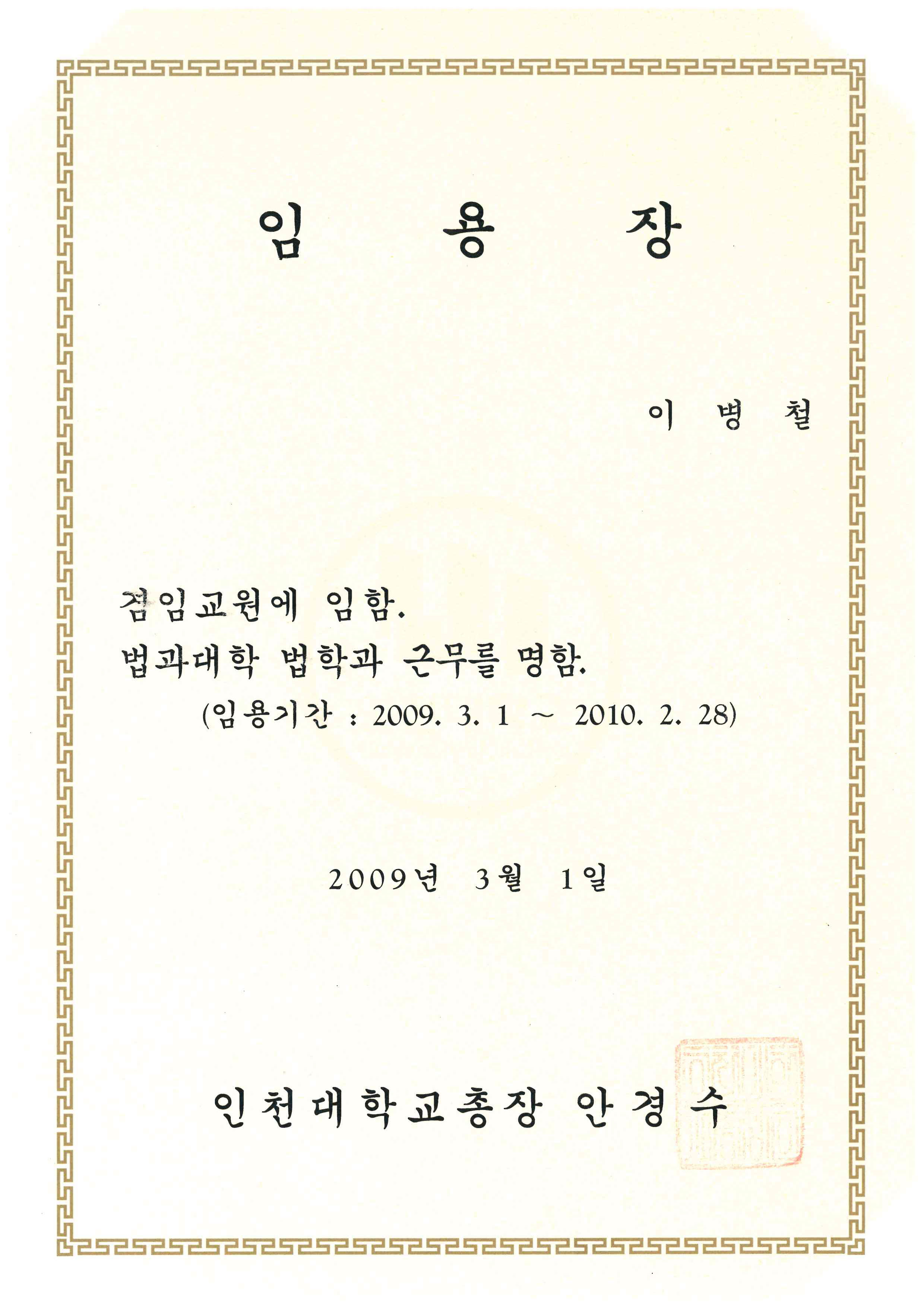 상장 이미지