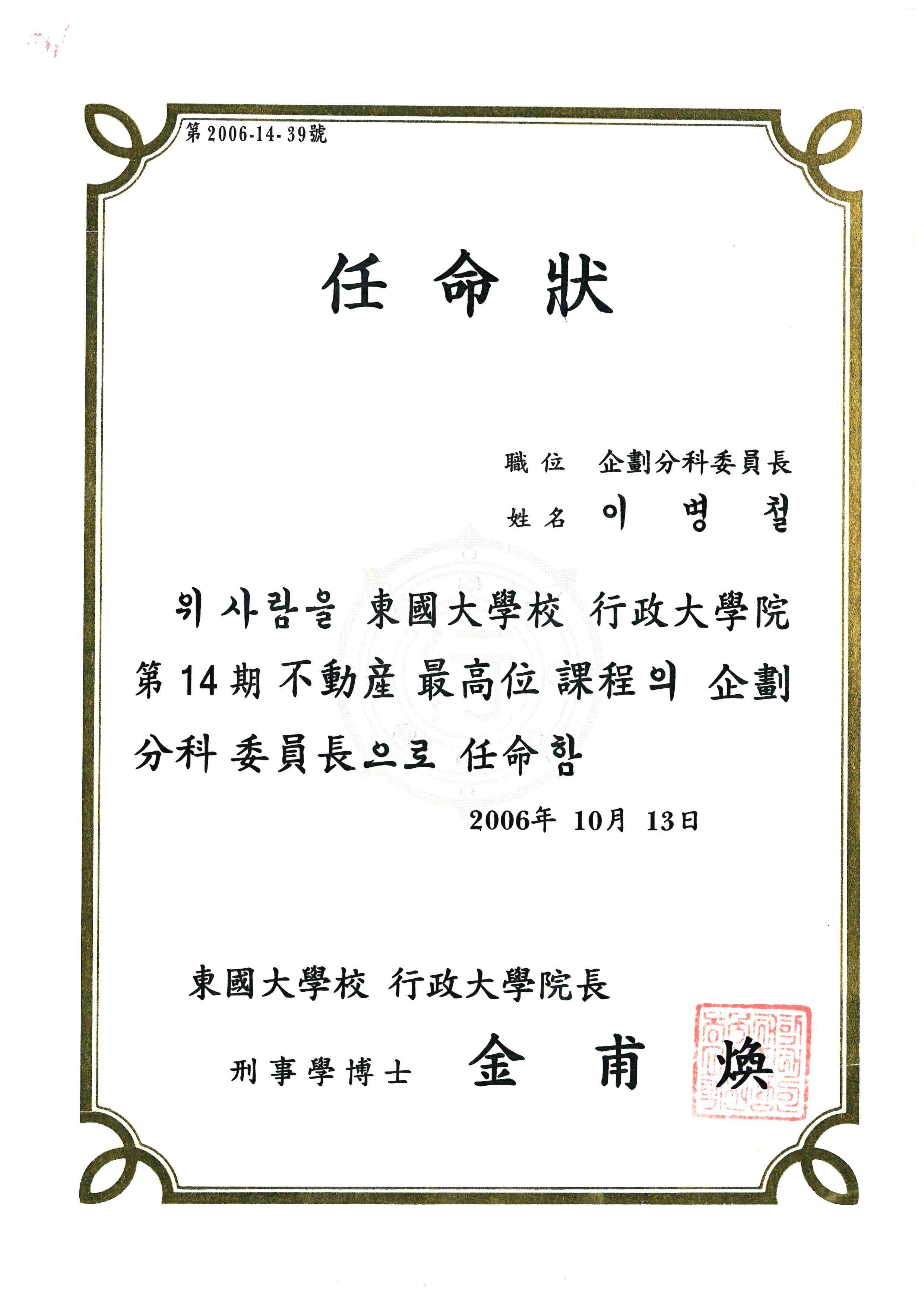 상장 이미지