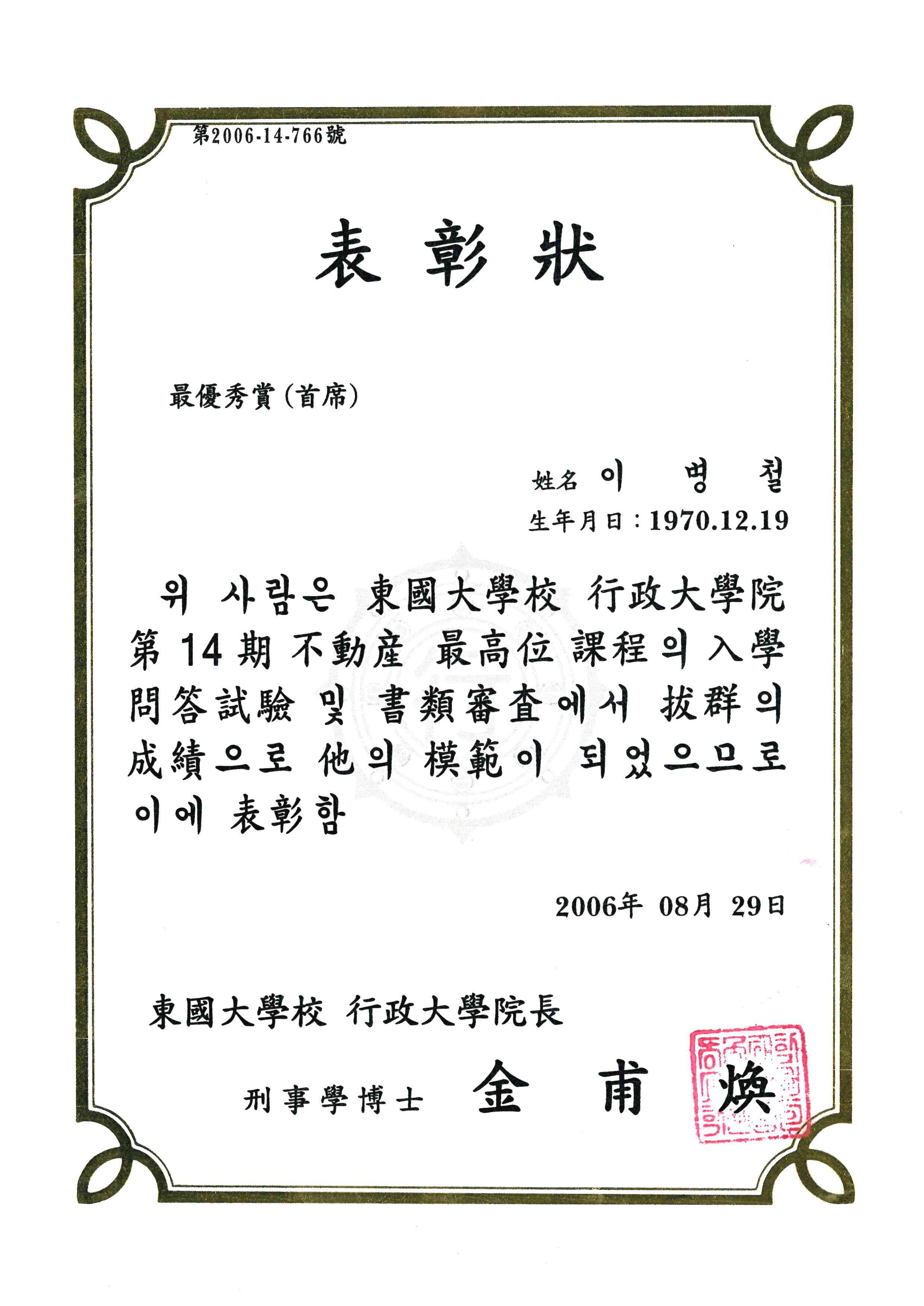 상장 이미지