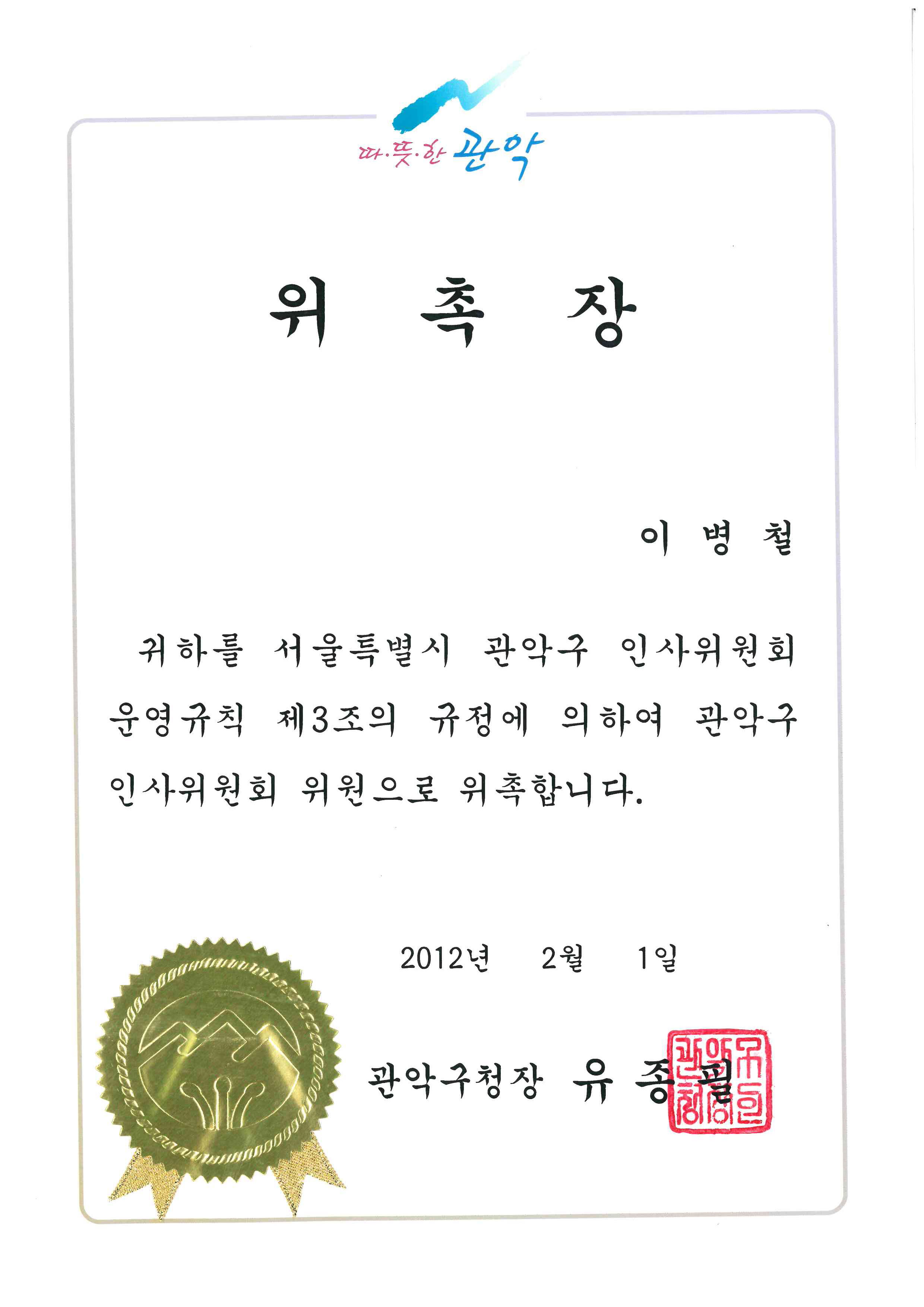 상장 이미지