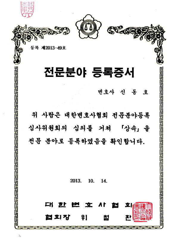 상장 이미지