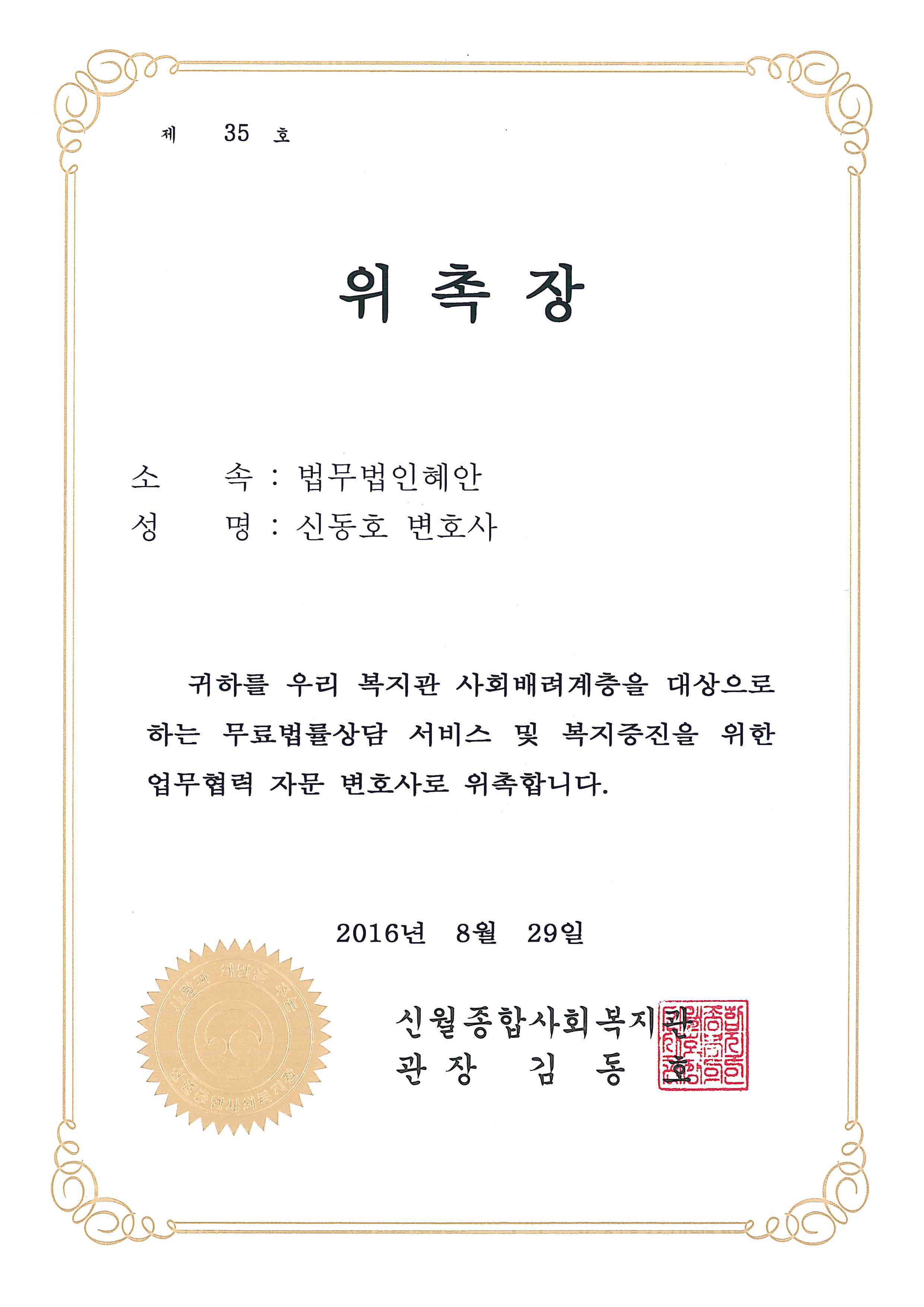 상장 이미지