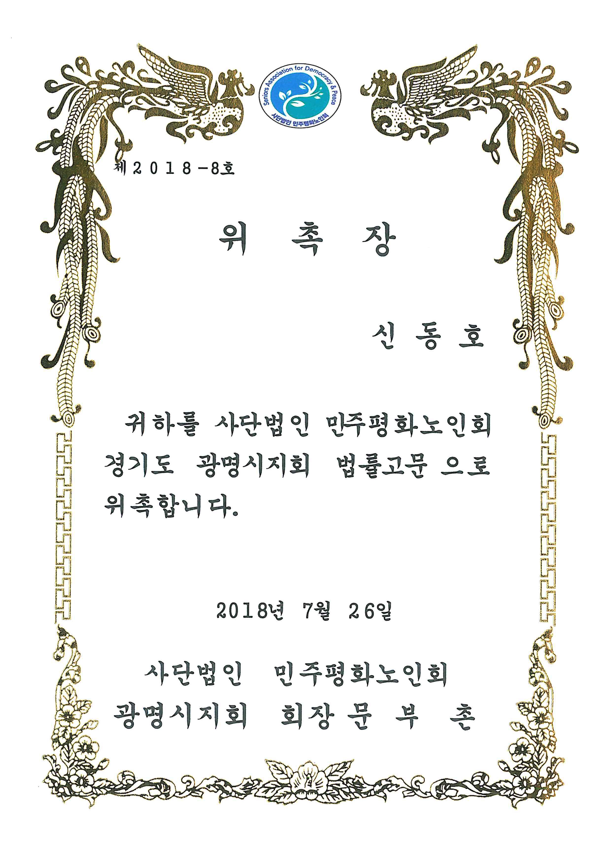 상장 이미지