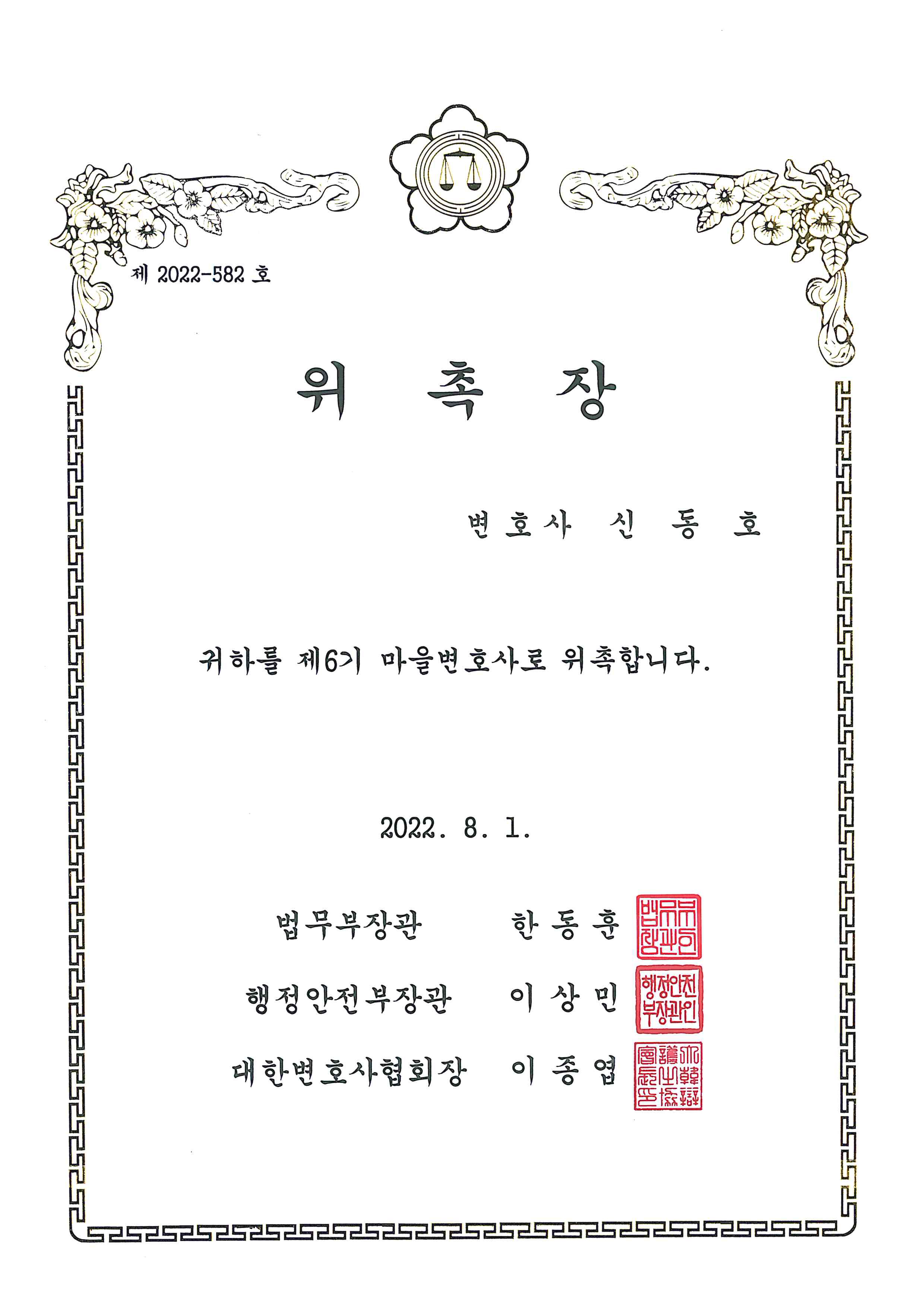 상장 이미지