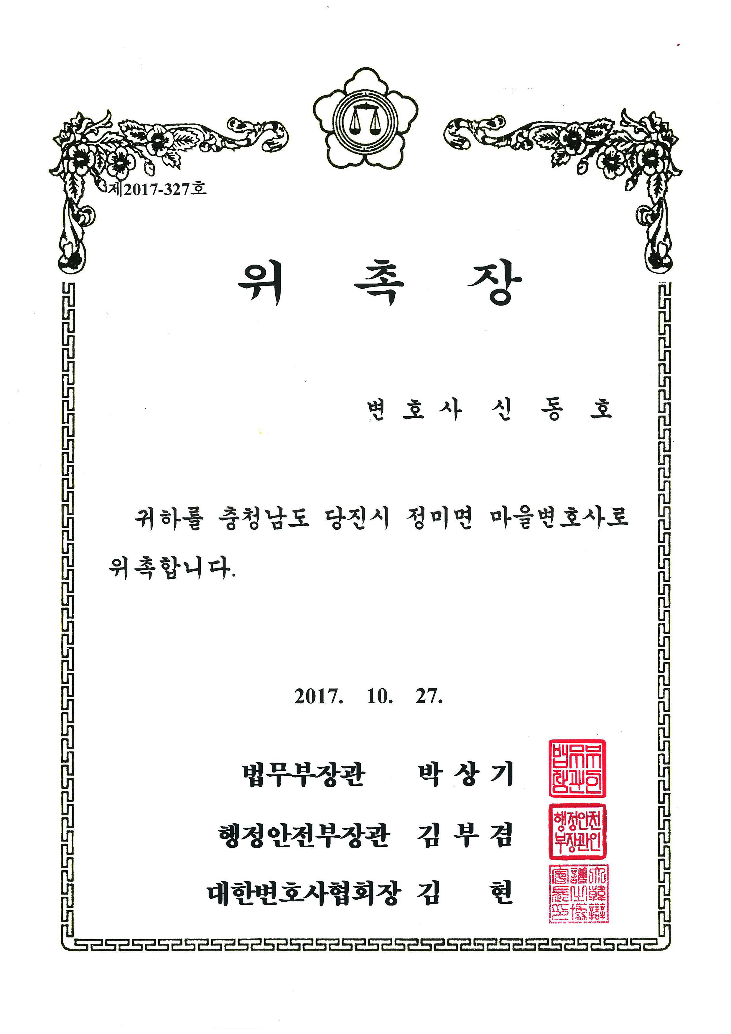 상장 이미지