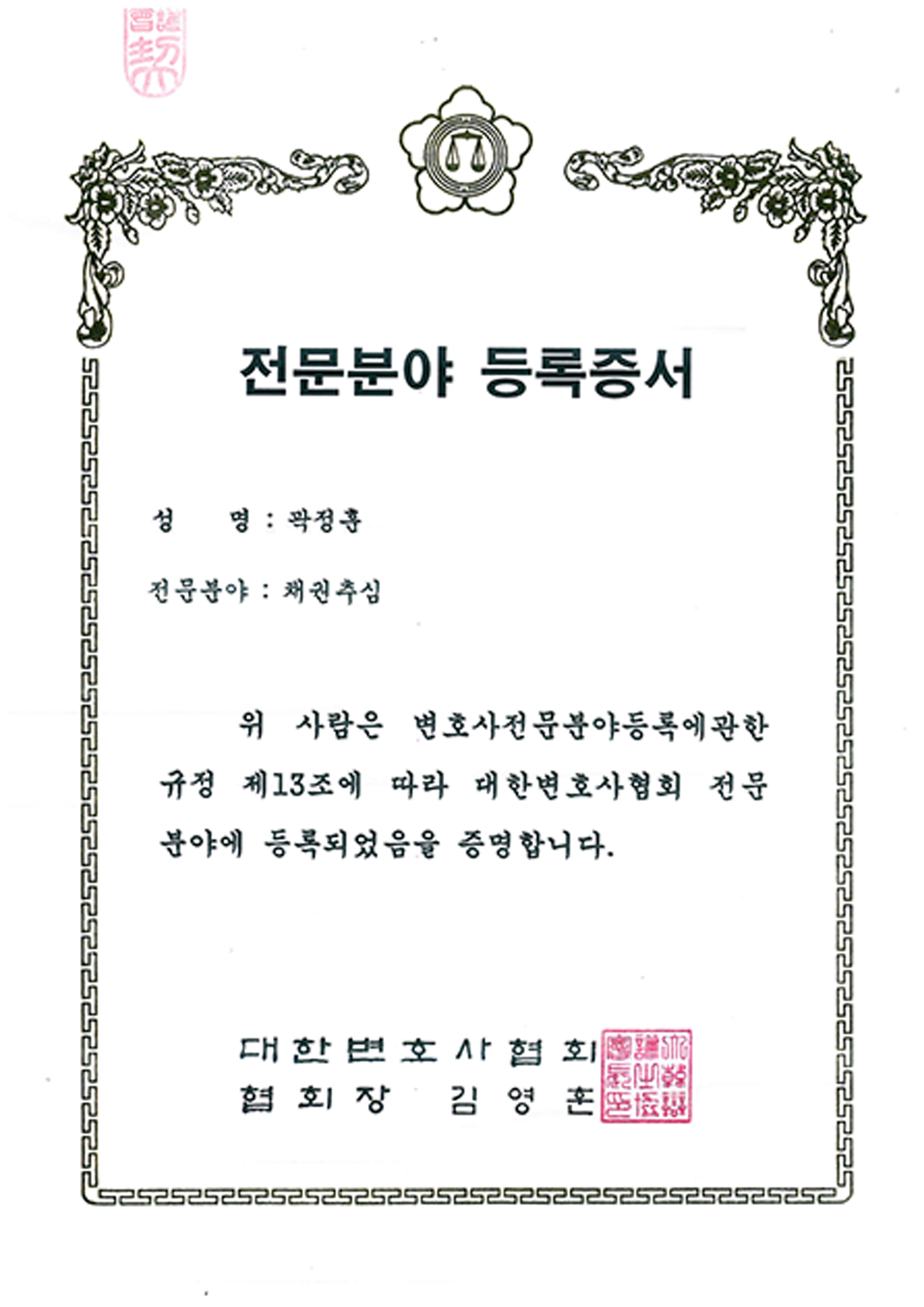 상장 이미지