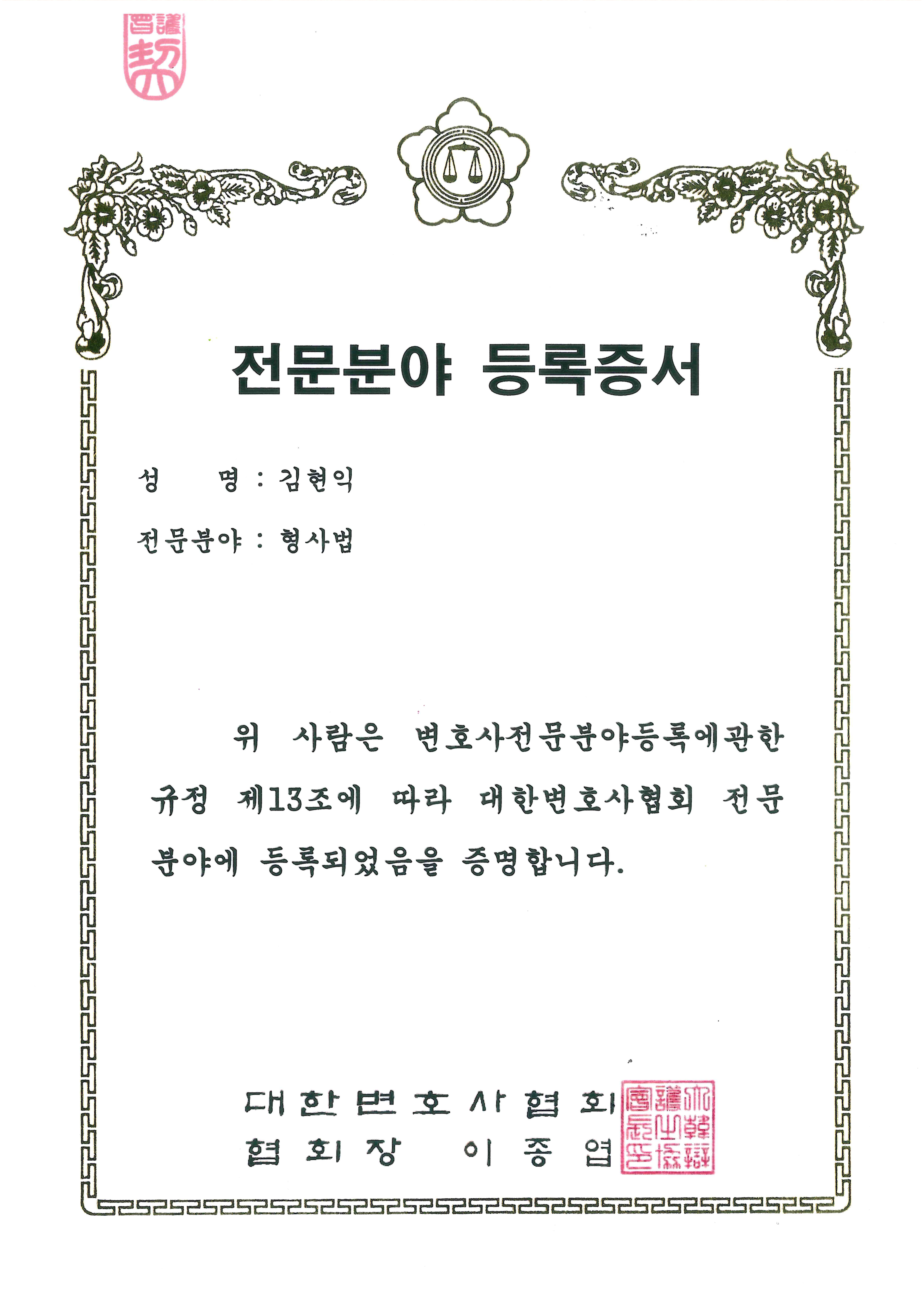 상장 이미지