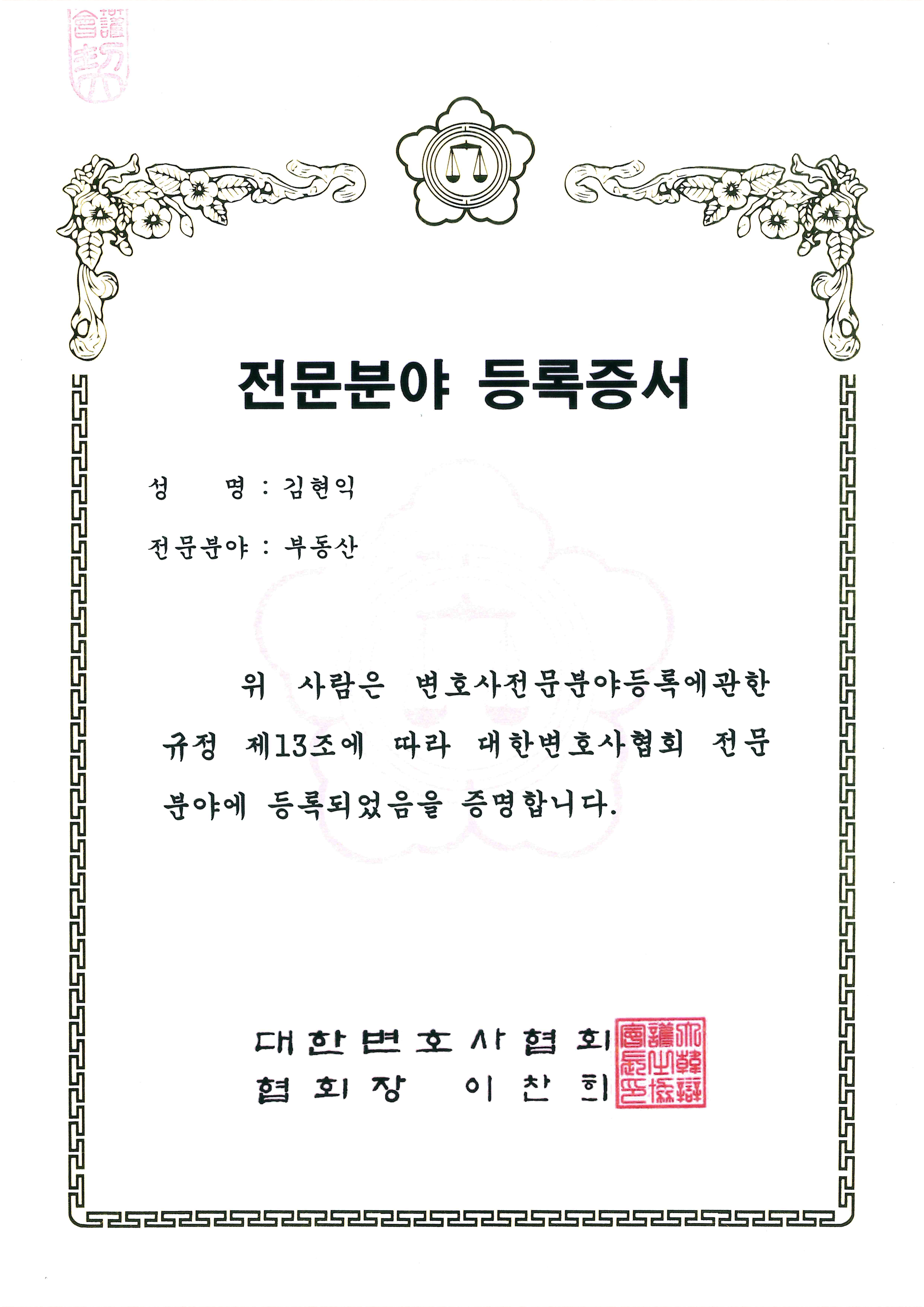 상장 이미지