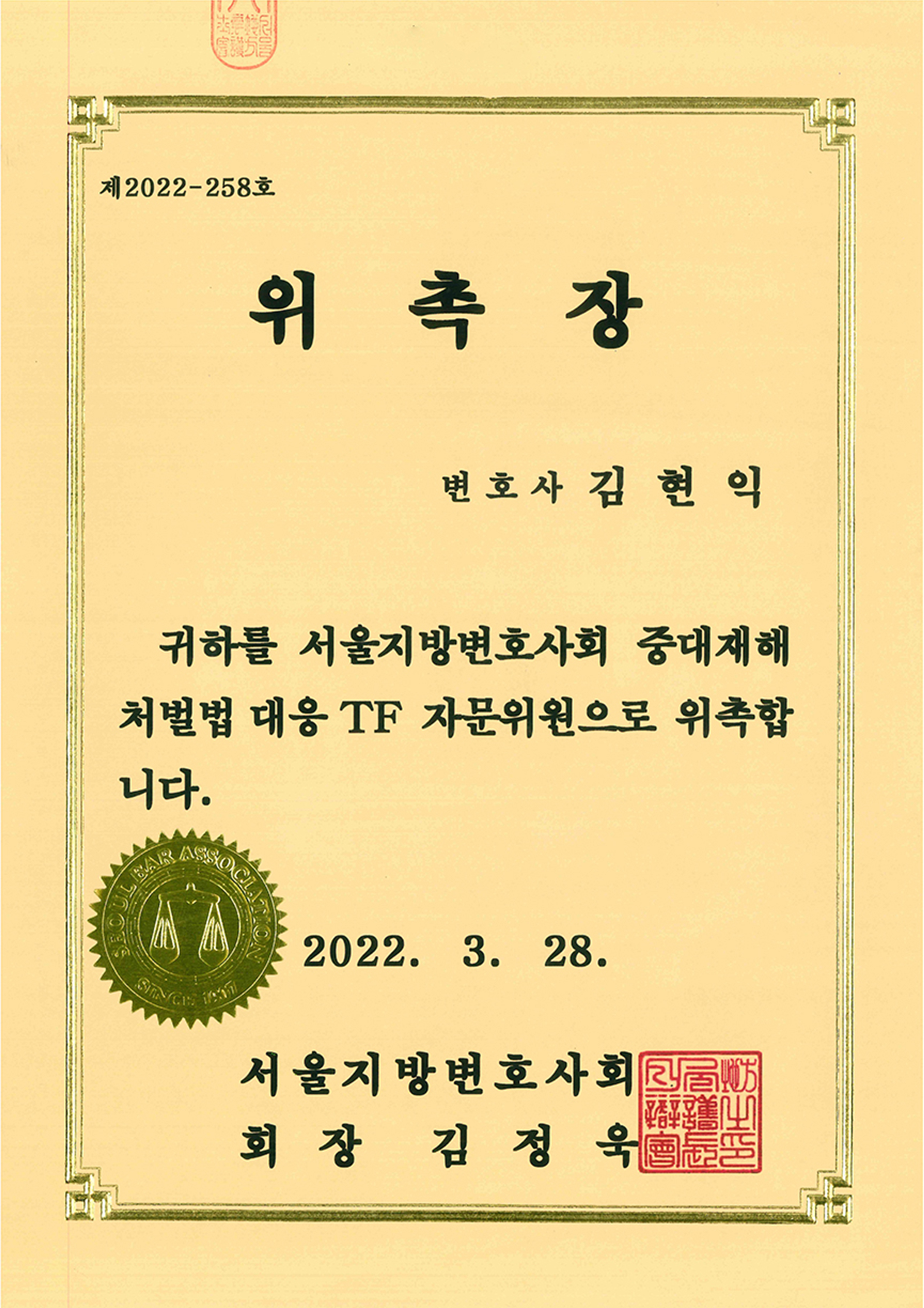 상장 이미지