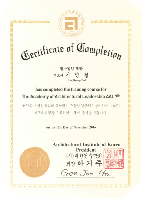 상장 이미지