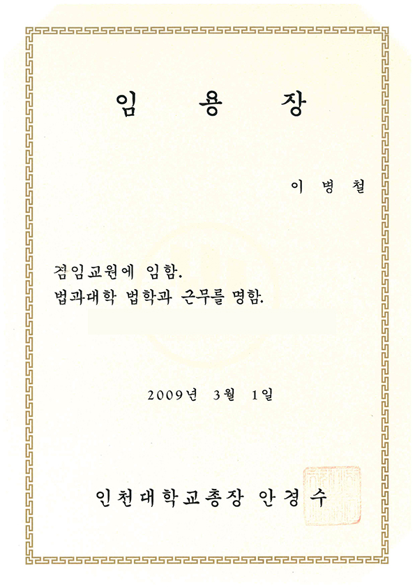 상장 이미지