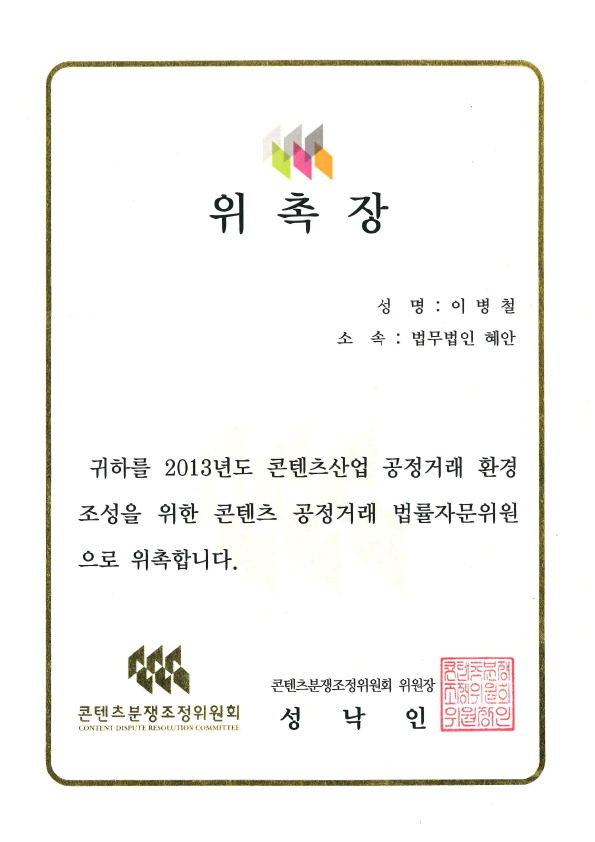 상장 이미지