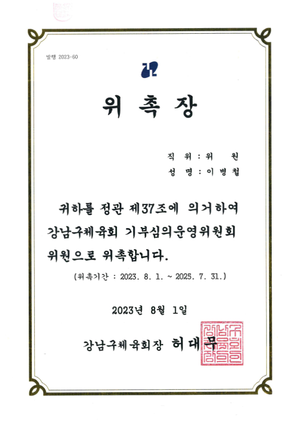 상장 이미지