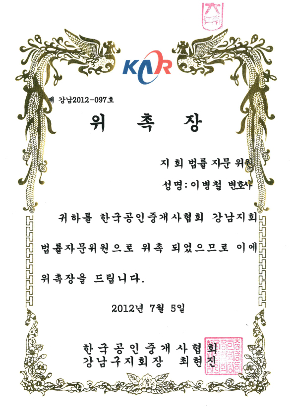 상장 이미지