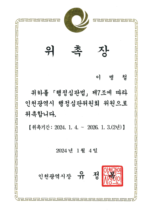 상장 이미지