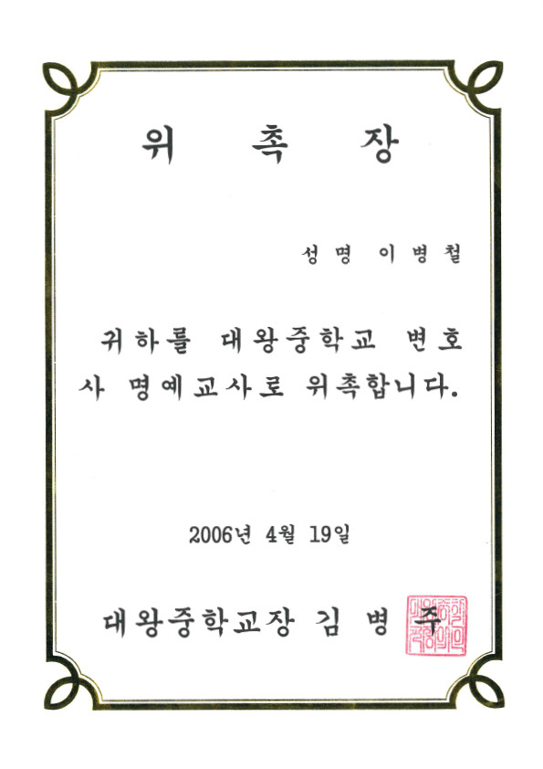 상장 이미지