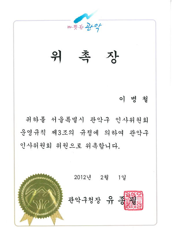 상장 이미지