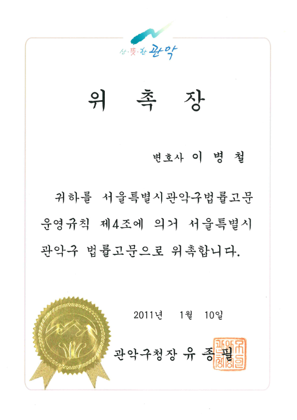 상장 이미지